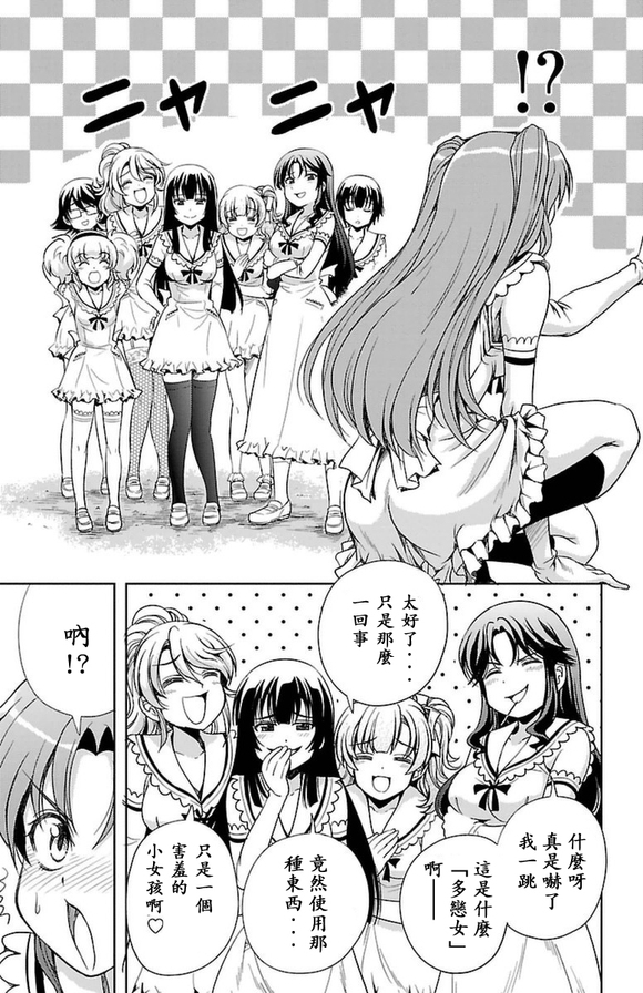 彩天伯新条伯母,深度解析与SEO优化策略,彩天伯新条伯母深度解析与SEO优化攻略