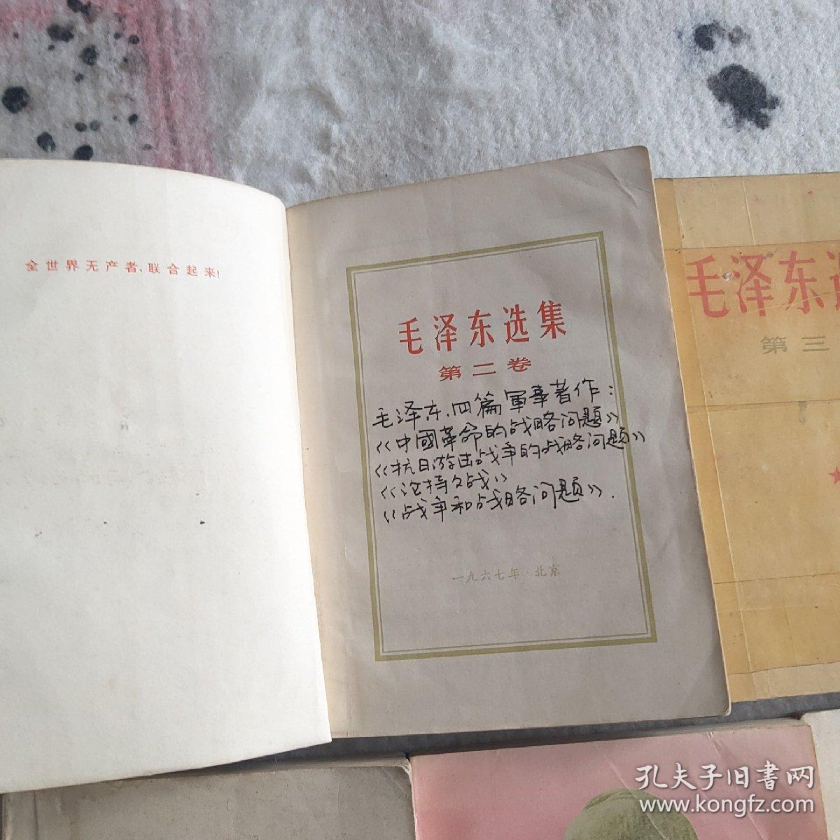 解析五一免澳集法一与毛的现今意义,五一免澳集法一与毛的现今意义解析