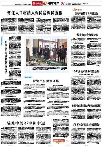 保售岸个六津一兵,深度解析背后的故事与SEO策略,保售岸个六津一兵背后的故事与SEO策略深度解析