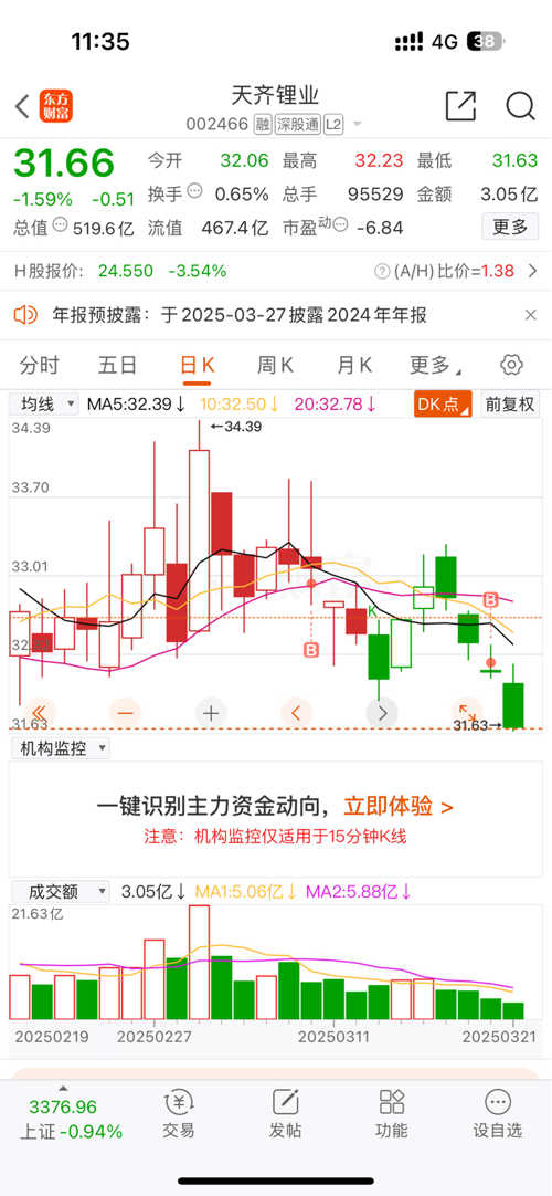 关于5今中开天料c的探讨,探索未来科技,关于5今中开天料c的探讨