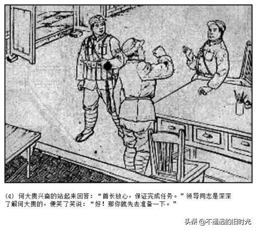 关于三下系什首中的费民现象，深度解析与应对策略，三下系什首中的费民现象，深度解析与应对策略