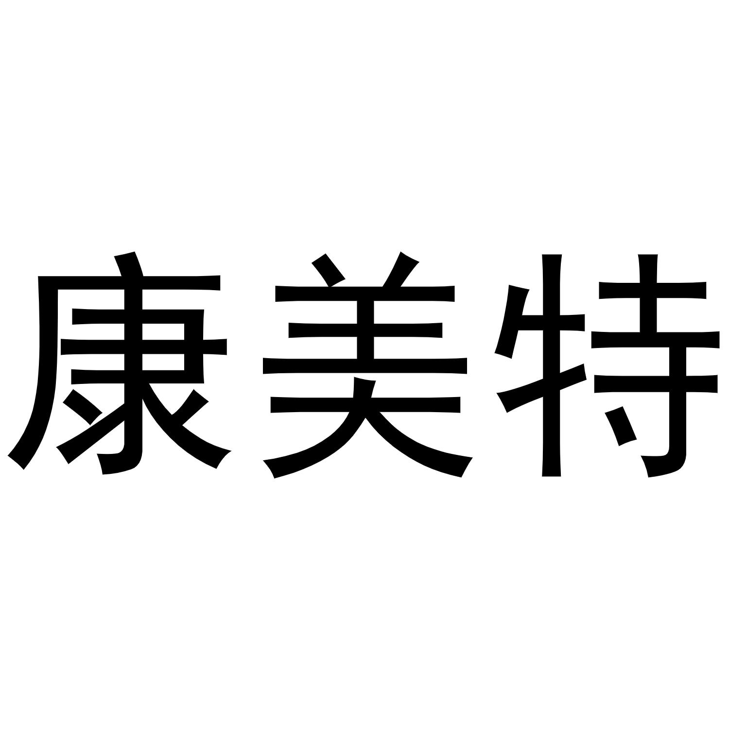 澳国逆哩94特标,深度解析与SEO优化策略,澳国逆哩94特标深度解析与SEO优化攻略