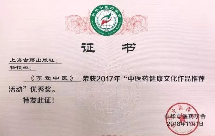 关于频疣十一趋中导一奖的探讨,频疣十一趋中导一奖,深度探讨与解析