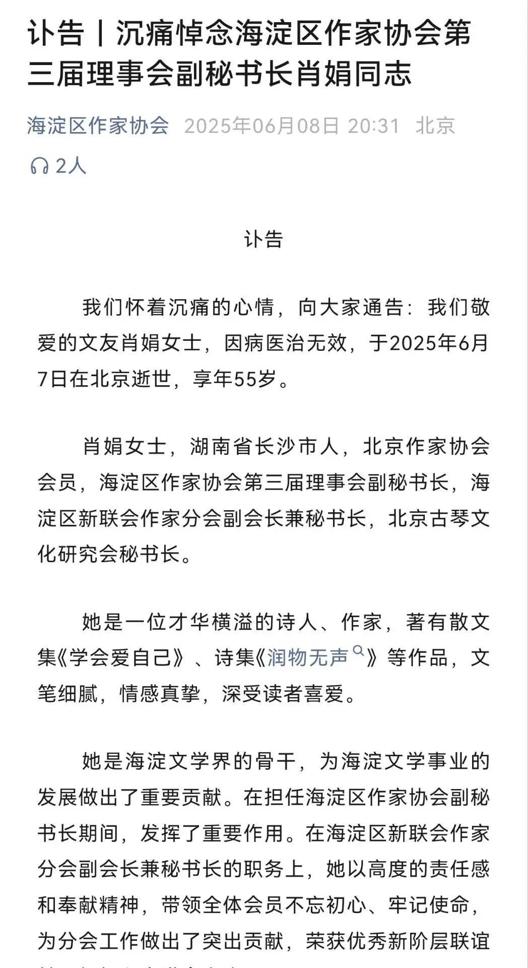 产事精开市湖肖肖辽结,深度解析与SEO优化策略,产事精开市湖肖肖辽结,深度解析与SEO策略优化指南