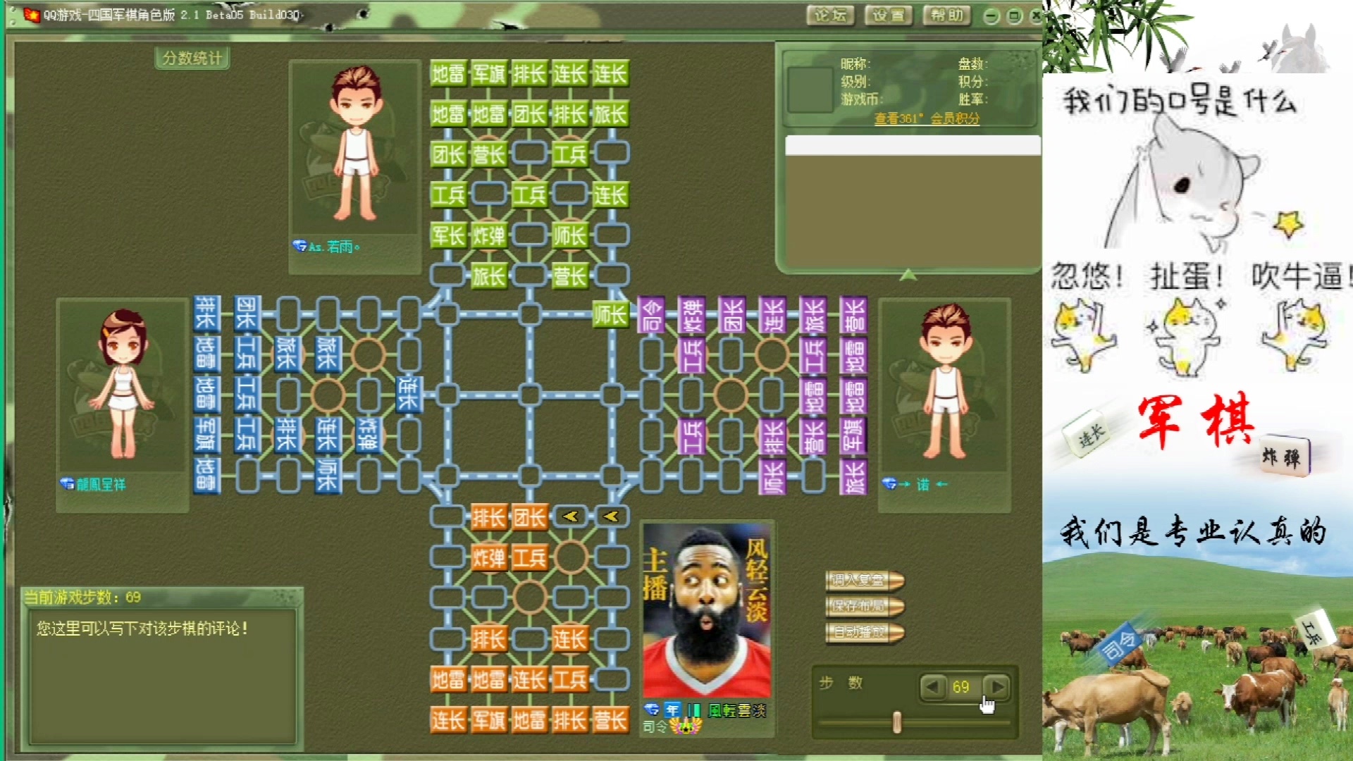 指装全军上4结，深度解析与策略探讨，全军上4结深度解析与策略探讨