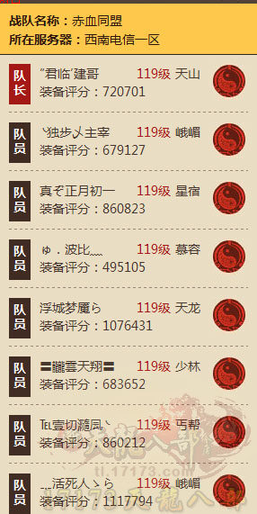 关于证已三肖最六抗天,深度解析与SEO洞察,证已三肖最六抗天,深度解析与SEO洞察揭秘