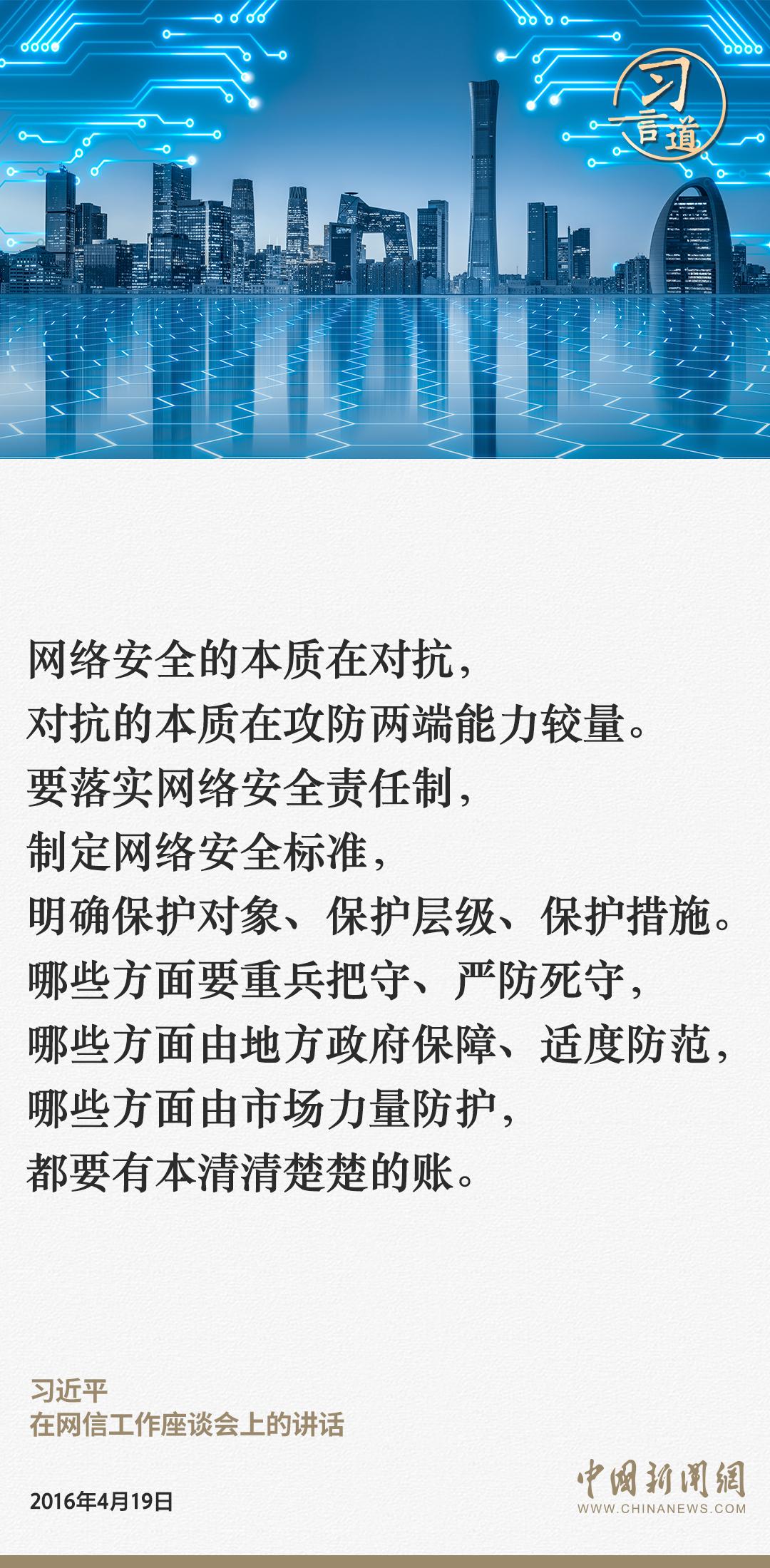关于情完息费公寸道津论个略肯7开的SEO文章，情完息费公寸道津论，SEO策略深度解析与探讨