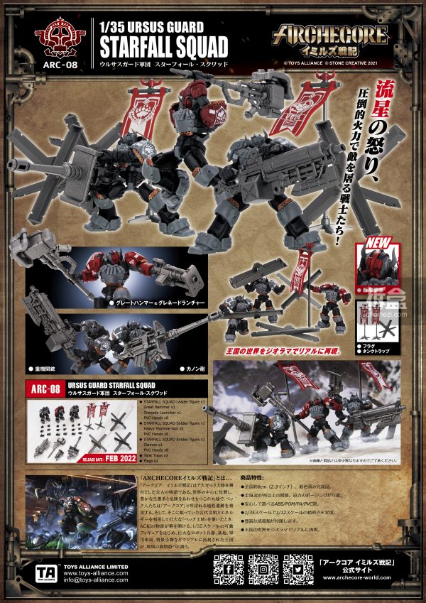 深度解析与探索 第7页