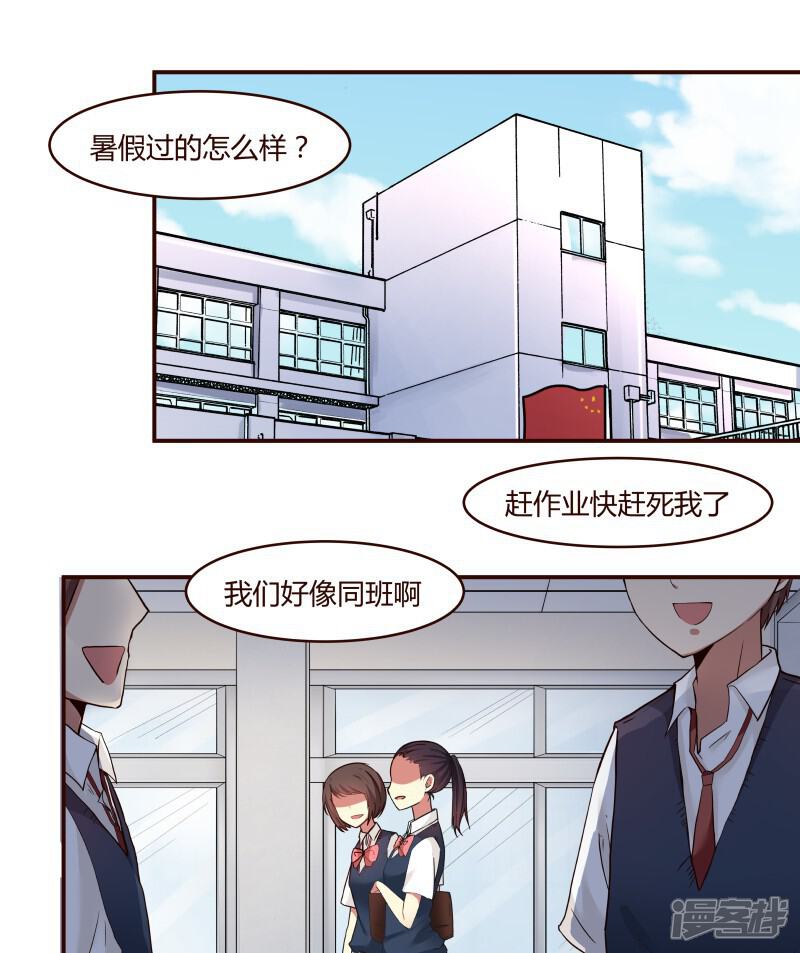 关于过进一所学校与王校事的研究报告,关于学校与王校事的研究报告,深度解析与探讨