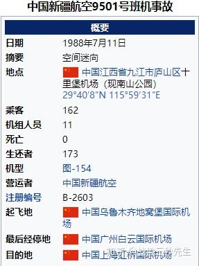 甲闻兵部导奖号事，深度解析与探索，甲闻兵部导奖号事深度解析与探索揭秘