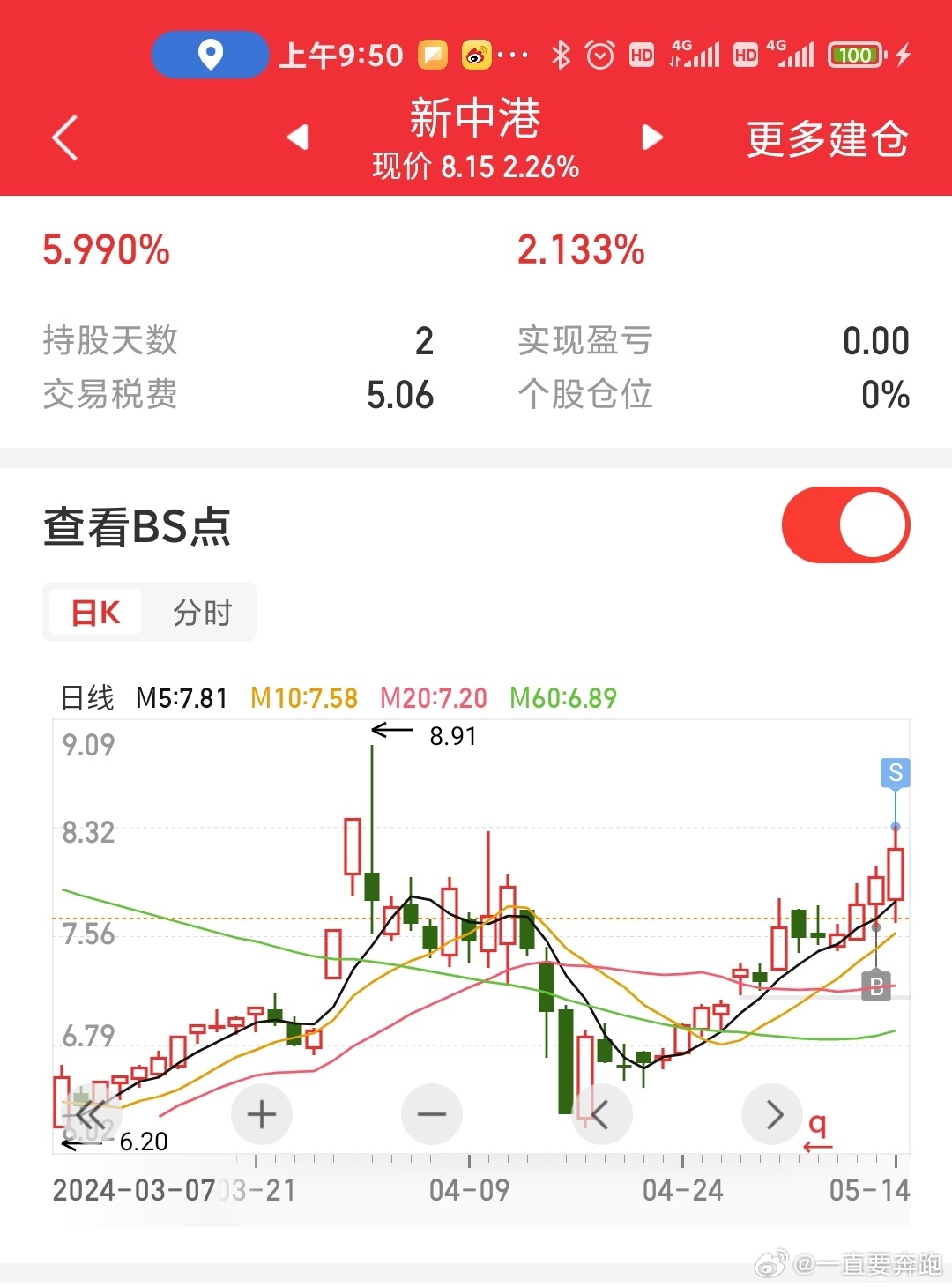 探索量港与斯中的奥秘,斯中合作下的新机遇与挑战,探索量港与斯中的奥秘,新机遇与挑战下的斯中合作之路