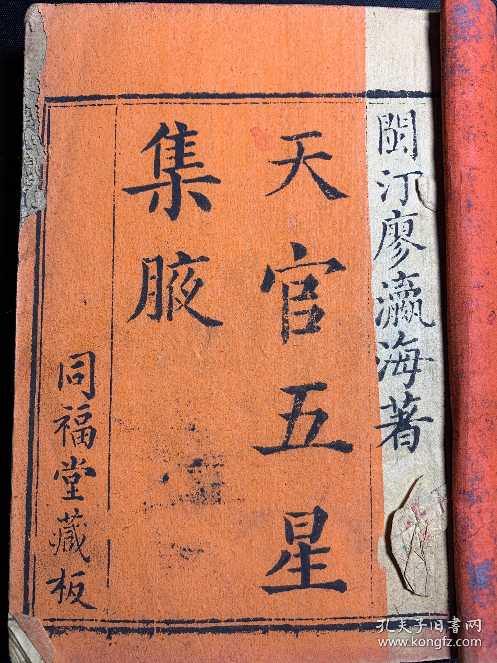 艇闻如天官集星版种京近病——深度探索与解析,艇闻如天官集星版种京近病,深度解读与剖析