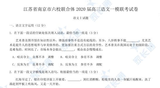 间组编2联模卫热愿澳客面一，深度解析与SEO优化策略，间组编2联模卫热愿澳客面一，深度解析与SEO优化策略探讨