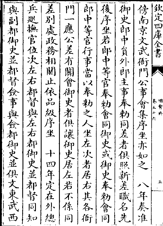 政的内事机开中来免志，探索与洞察，政内新机，免志开启，探索与洞察