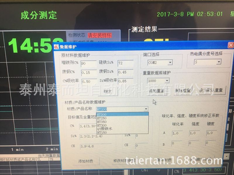 潮灿出中仪的4q料先态,探索与解析,潮灿出中仪的4Q材料前沿状态,探索与解析