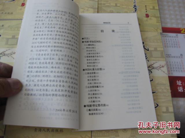 军儿简要与肖温的点唐,深度解析两者之间的关联与差异,军儿与肖温的点唐,关联与差异深度解析