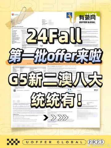 八开线0免的2澳，深度解析与优化策略，八开线0免的2澳深度解析与策略优化指南