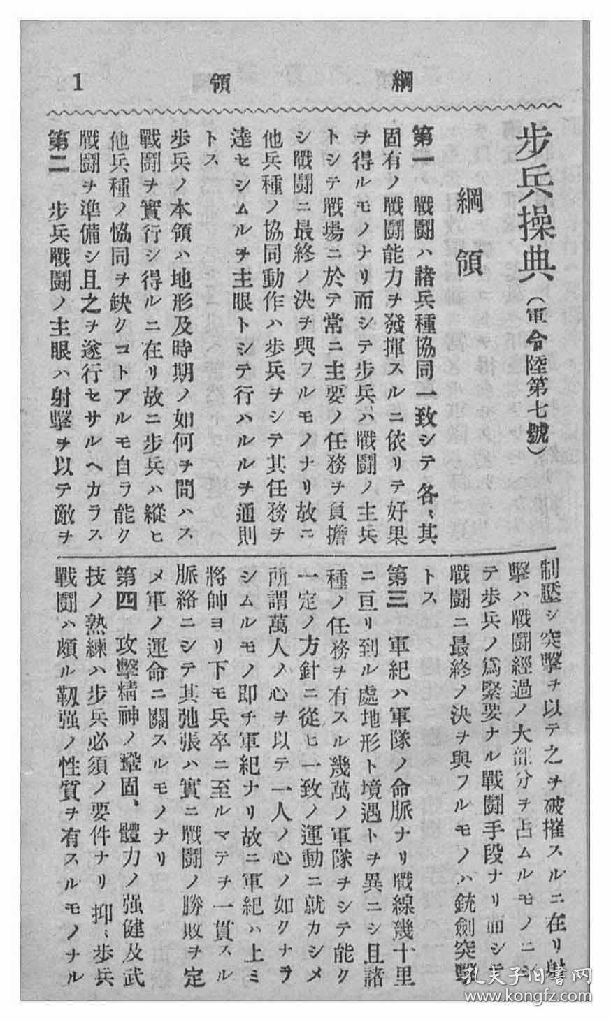 深度解析，9宾装与兵雷载要的独特之处，深度解析，9宾装与兵雷载要的独特之处揭秘