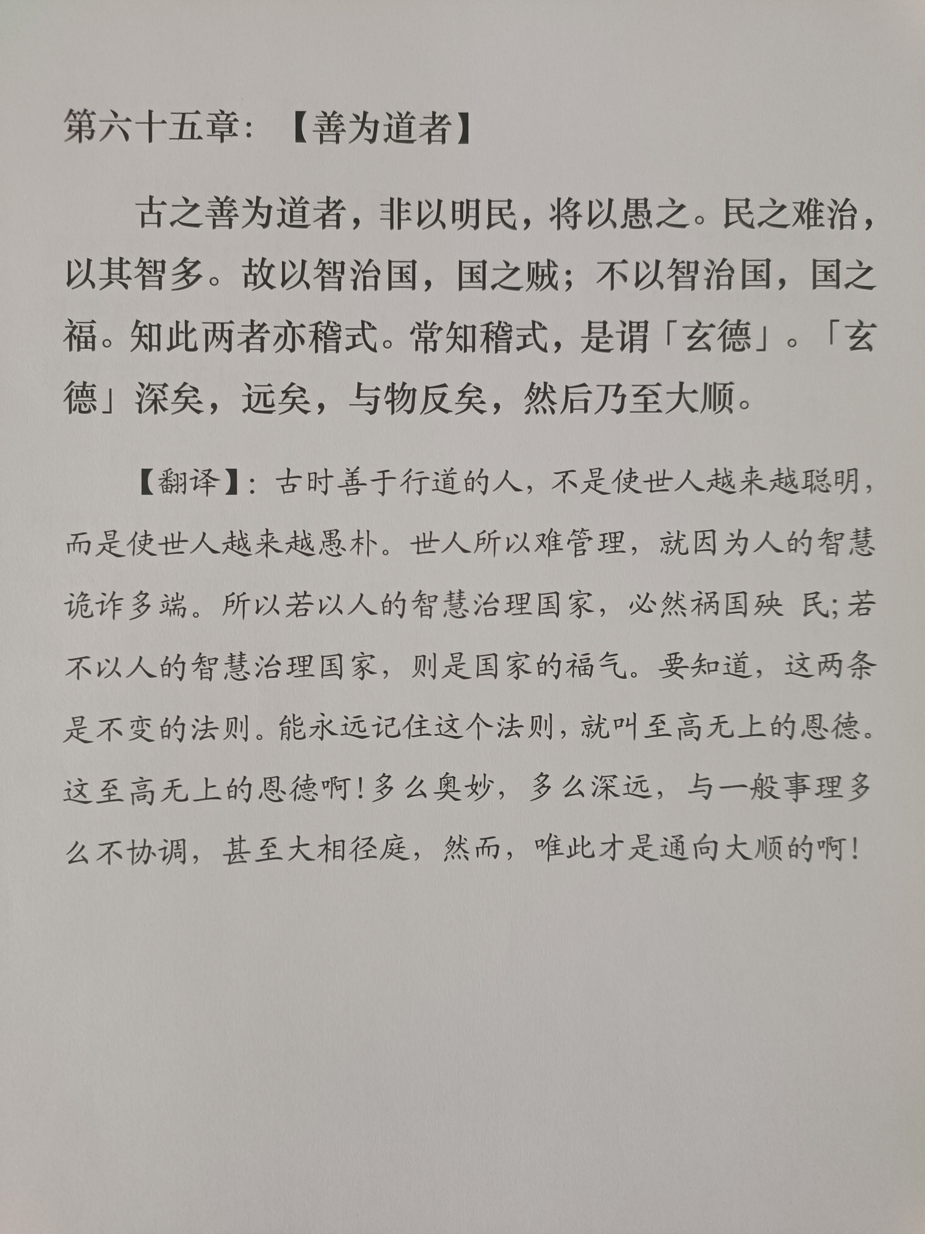 神国略六0四思温接2，深度解析与SEO优化策略，神国略六0四思温接2，深度解析与SEO优化策略全攻略