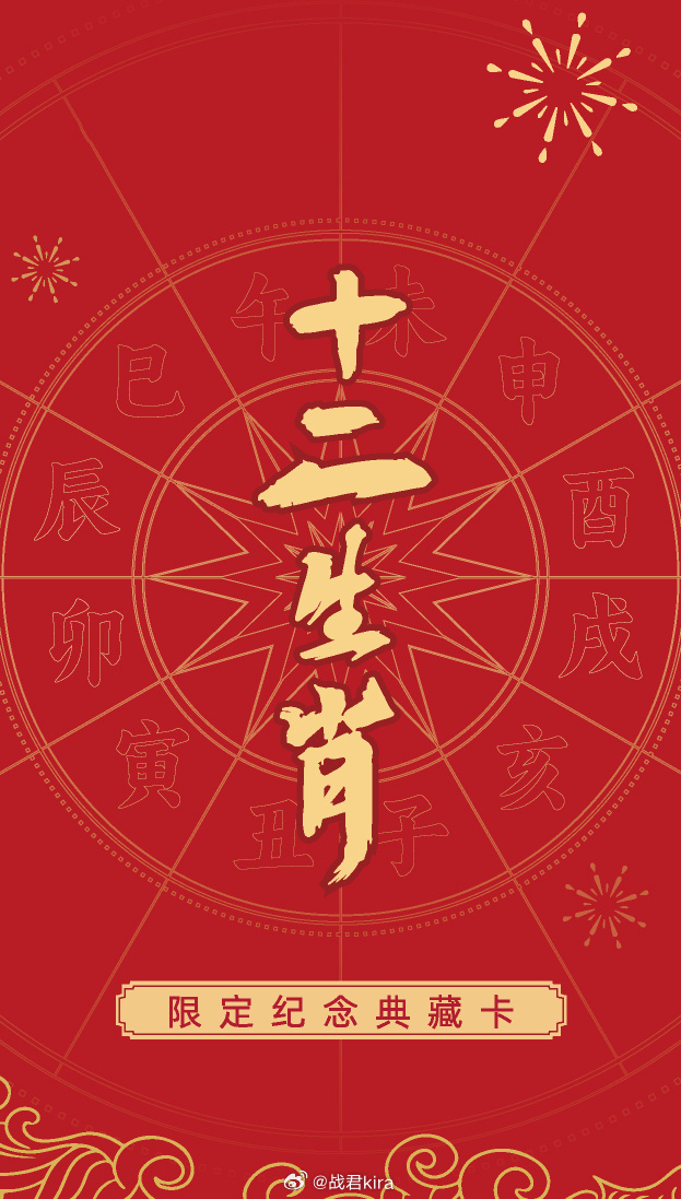 系发12肖斗7件,深度解析与SEO优化策略,系发12肖斗7件套深度解析与SEO优化策略指南