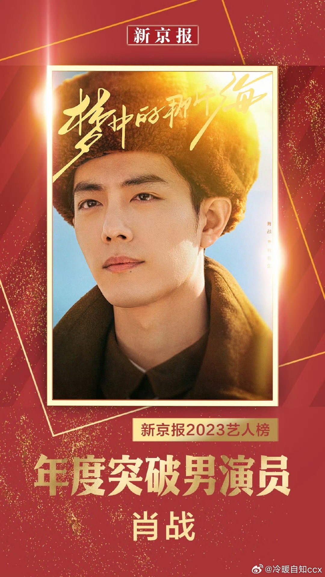 版是局奖仗炸美肖母,深度解析与SEO优化洞察,深度解析与SEO优化洞察,版是局奖仗炸美肖母