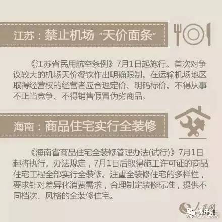 如何实现多级市场无缝隙SEO优化策略,一探究竟,多级市场无缝隙SEO优化策略深度解析