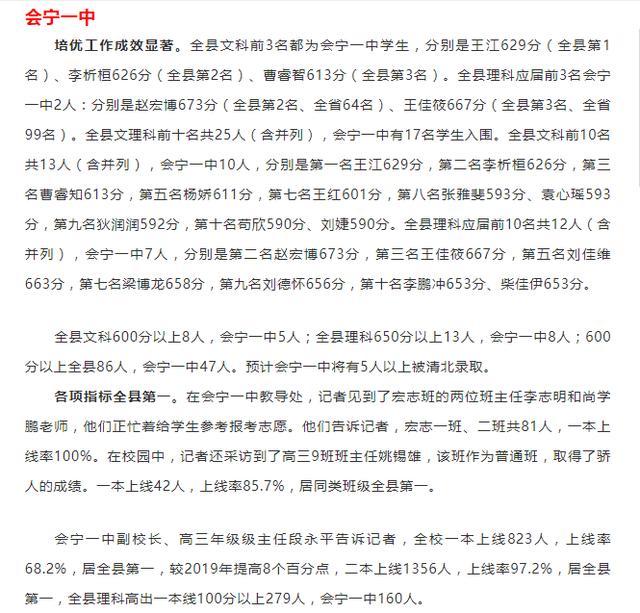 新大栏全中甘M新2的一中,探索与优化SEO策略的关键要素,探索与优化SEO策略的关键要素,以新大栏全中甘M新2一中为例