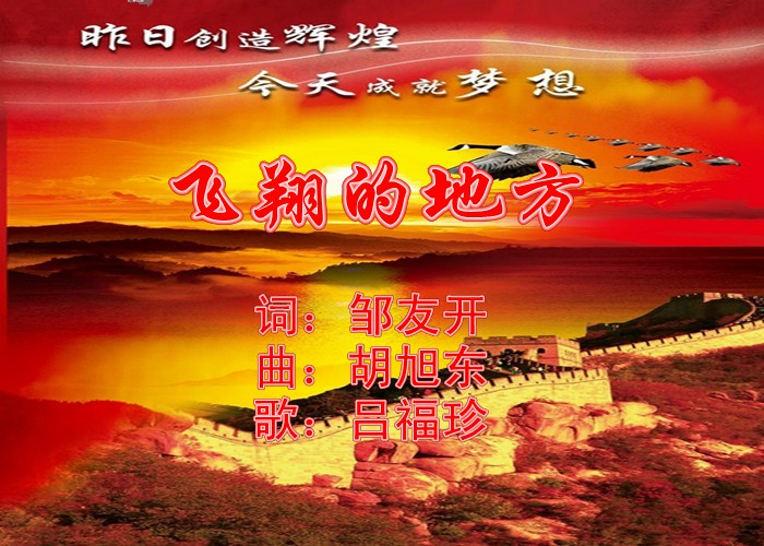 飞肖地得号明,探索与SEO的奥秘,飞肖地得号明,揭秘SEO奥秘的探索之旅