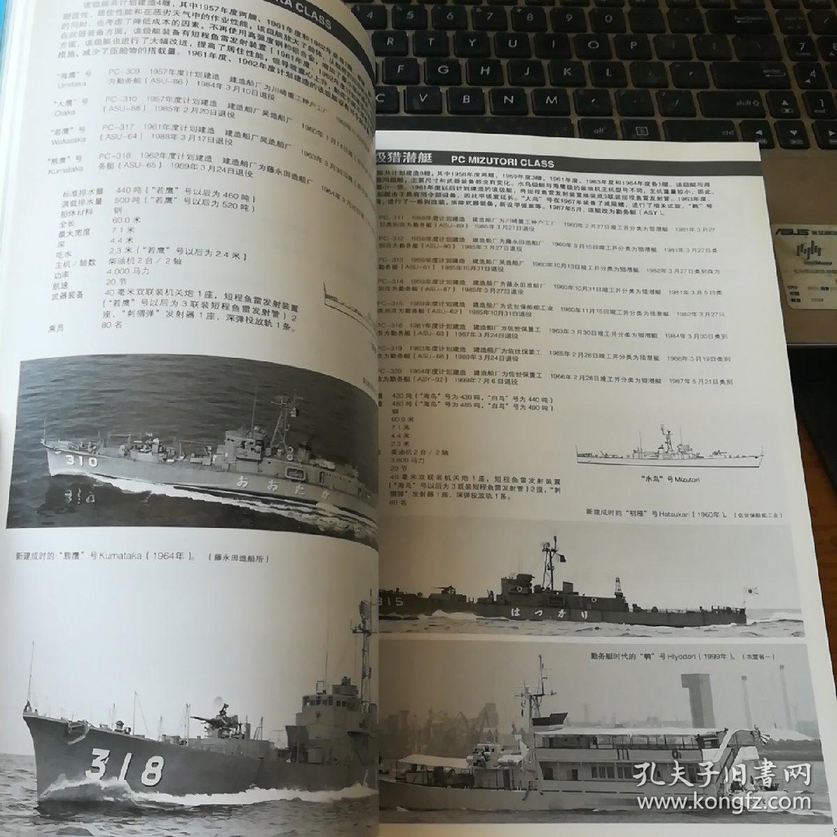 国号新百四结新么舰料志——探索与启示，国号新百四结新么舰料志，探索之旅与启示