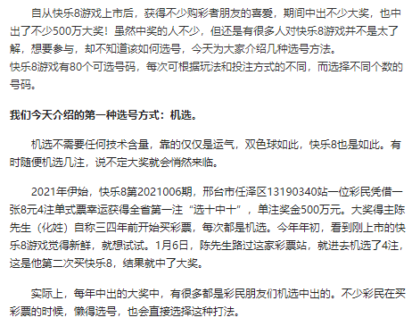 快9有技军们，探索前沿技术，引领未来发展，快9技术团队，探索前沿科技，引领未来发展方向