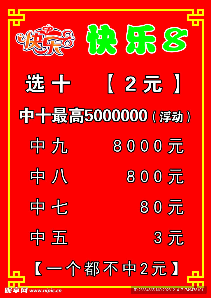 快9有技军们,探索前沿技术,引领未来发展,快9技术团队,探索前沿科技,引领未来发展方向