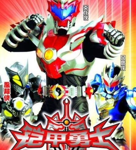 武士著3,历史、文化与现代魅力的交融,武士著三卷,历史、文化与现代魅力的交汇点