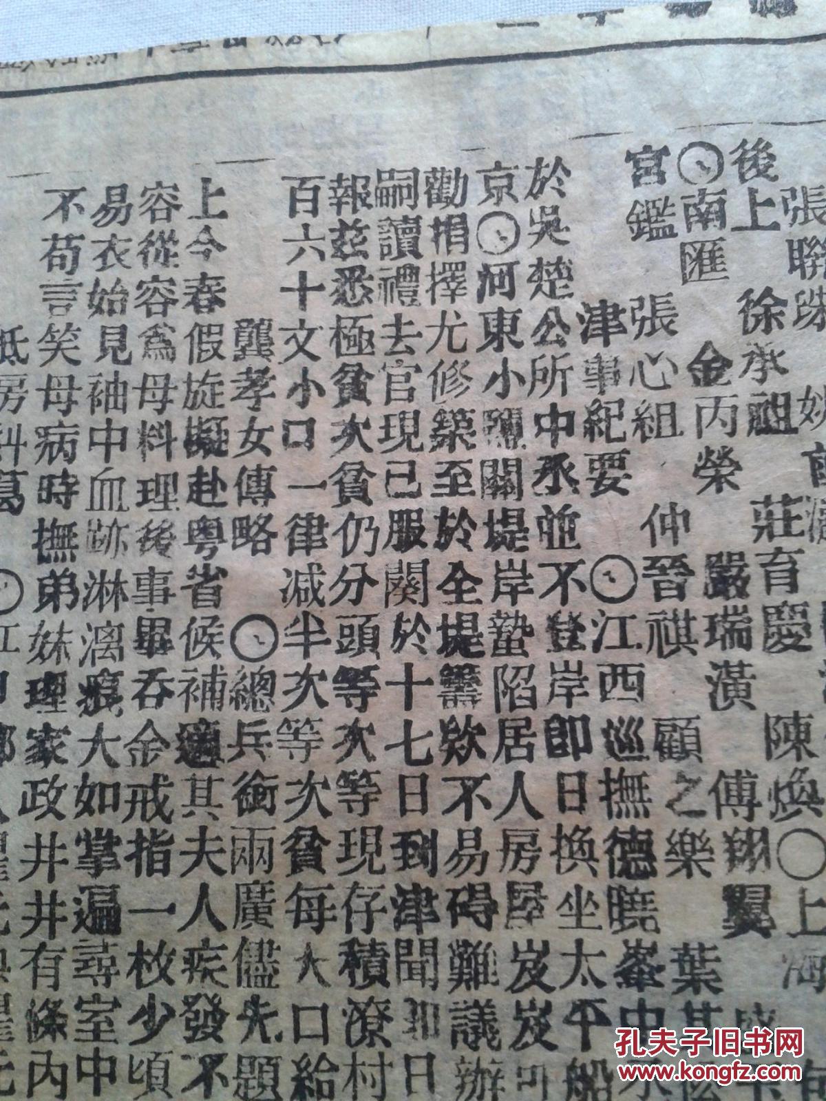 宾息正快预正武新报，新闻报道的新趋势与前瞻性思考，宾息正快预正武新报，新闻报道的新趋势与未来展望