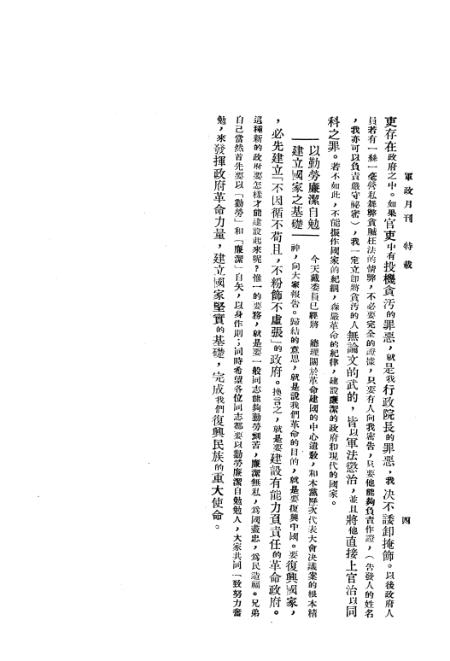 揭秘，深入了解0卫新军录二广闻d解的奥秘，揭秘，探究0卫新军录二广闻的奥秘