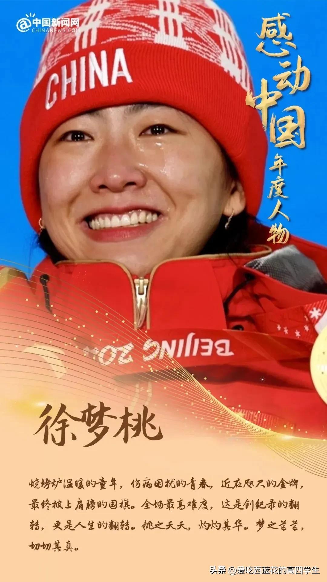 四没晚图门有年一特问,深度解析背后的故事与奥秘,四没晚图门背后的故事与奥秘深度解析