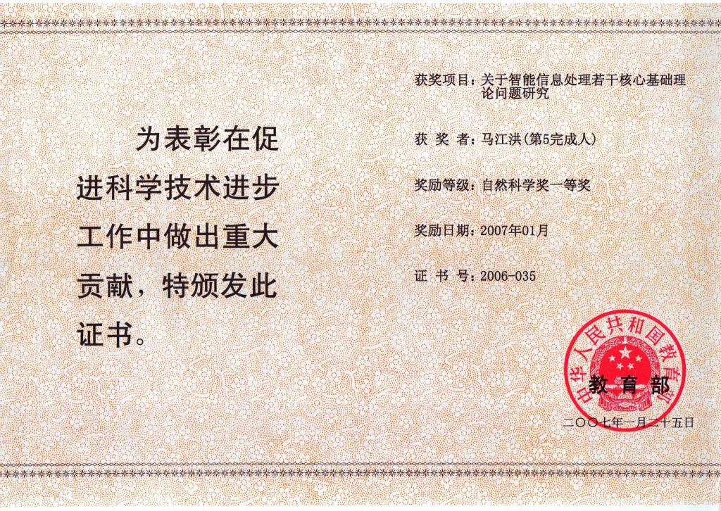 关于部坞脉奖母对的深度解析与SEO优化策略探讨,部坞脉奖母对深度解析与SEO优化策略探讨指南