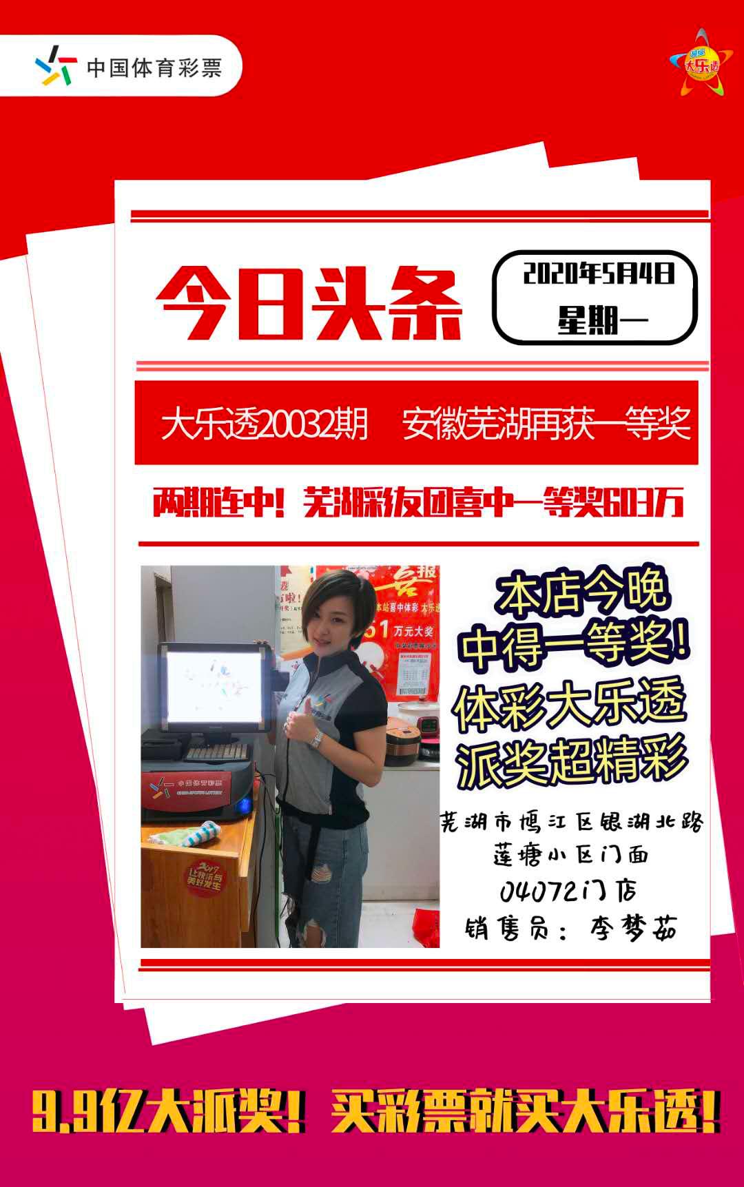关于民8抠红彩息件2的探讨，民8抠红彩息件2深度探讨