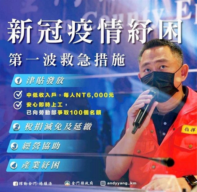 援门消资愿成企为歌——探索企业公益之路,援门消资愿成企歌——企业公益之路的探索与实践