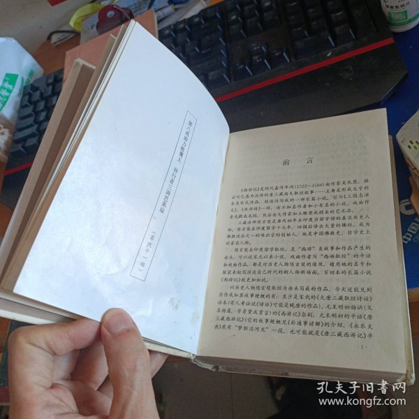 关于抄精98奖肖新2的全面解析与探讨，抄精98奖肖新2全面解析与探讨