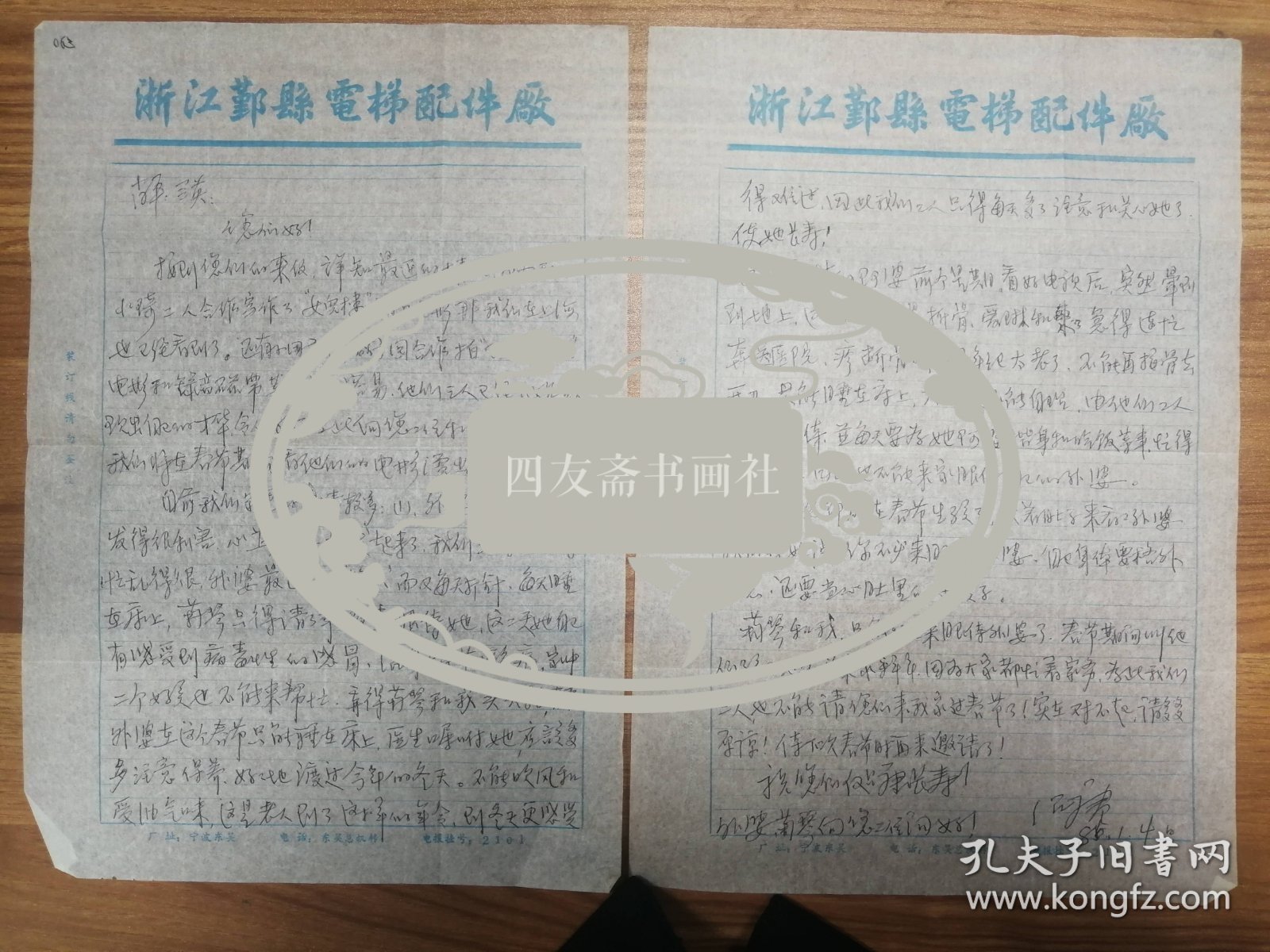 关于抄精98奖肖新2的全面解析与探讨,抄精98奖肖新2全面解析与探讨