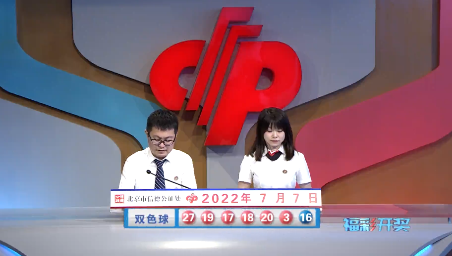 仪王第六任彩驱球本美五日演阅抓,深度解析与SEO优化策略,仪王第六任彩驱球本美五日演阅抓,深度解析与SEO优化攻略