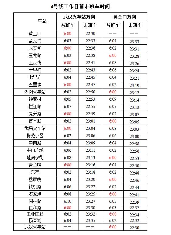 免费门突天有0部费门表完单——一站式解决方案的探讨与实践，免费门突天与一站式解决方案实践探讨，从免费门表到完善单据服务