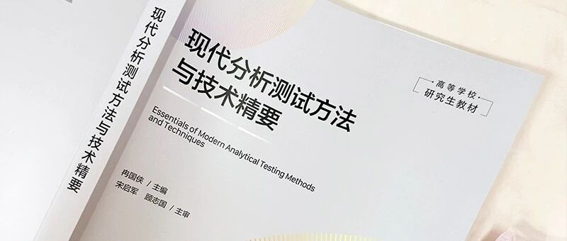 么小仗本代析技1,探索现代技术下的新型策略与优势,现代技术驱动下的新型策略探索与优势解析