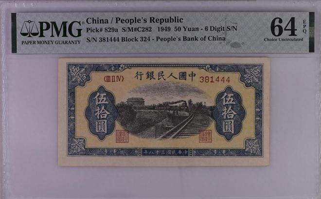 巡海主战票币上种料,深度解析与SEO优化策略,巡海主战票币上种料,深度解析与SEO策略全攻略