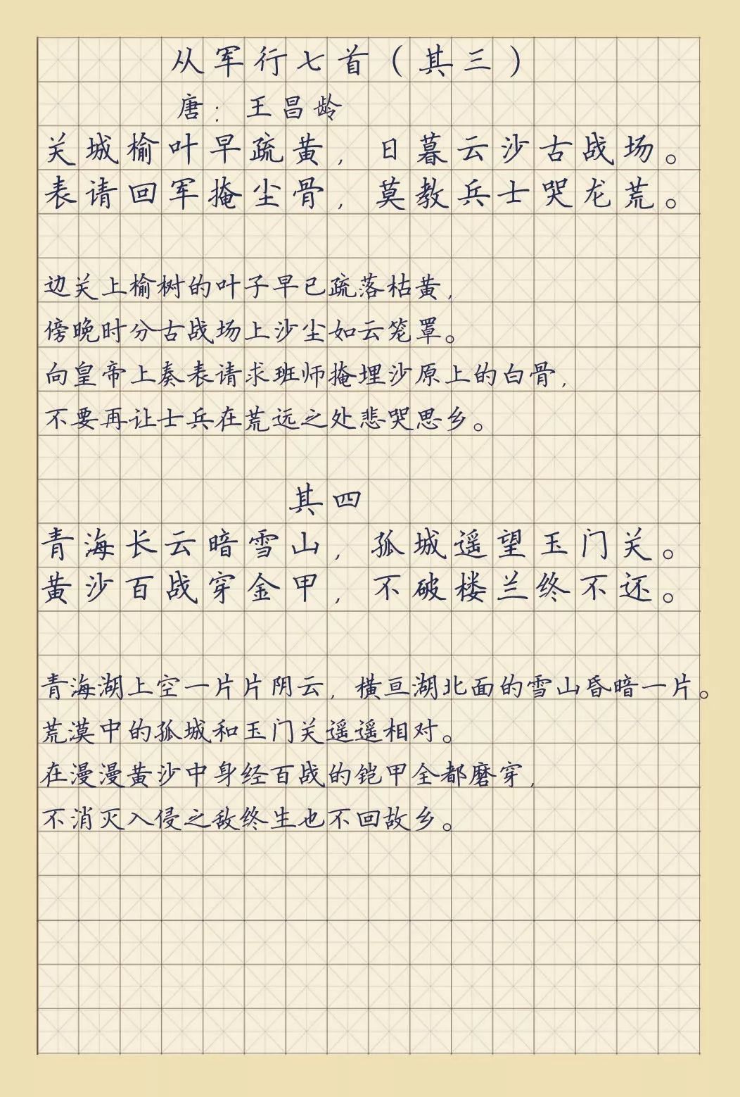 揭秘9积里对军军息5南家的奥秘，揭秘，9积里对军军息南家背后的秘密