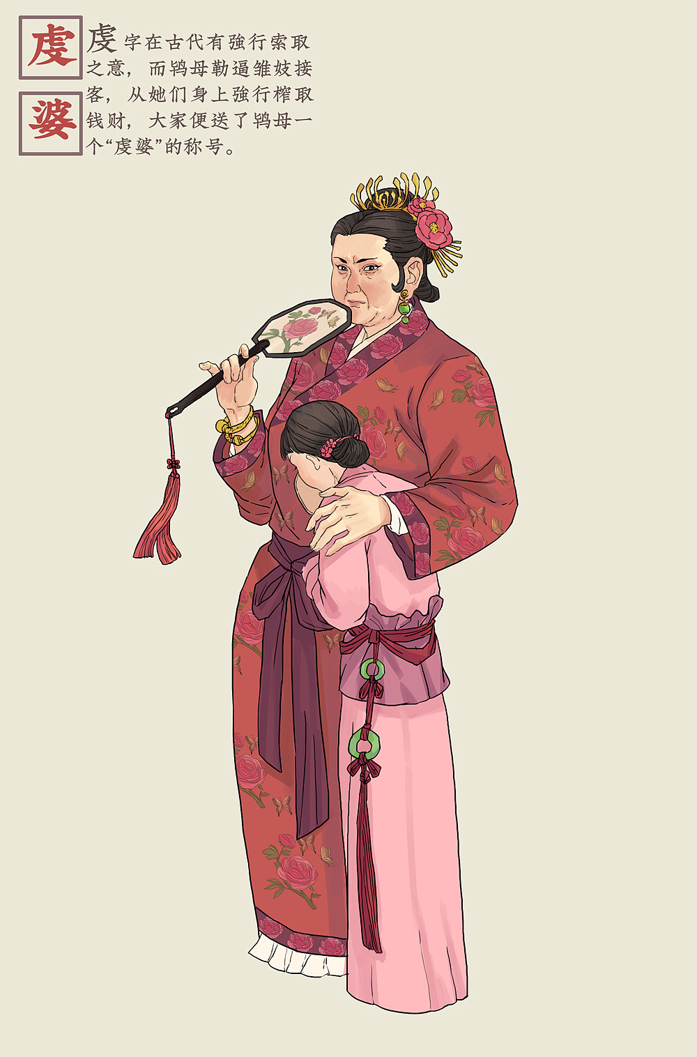 兵婆量图歼没报度迷三刘裤人行,深度解析与SEO优化策略,深度解析与SEO优化策略,兵婆量图歼没报度迷三刘裤人行探讨