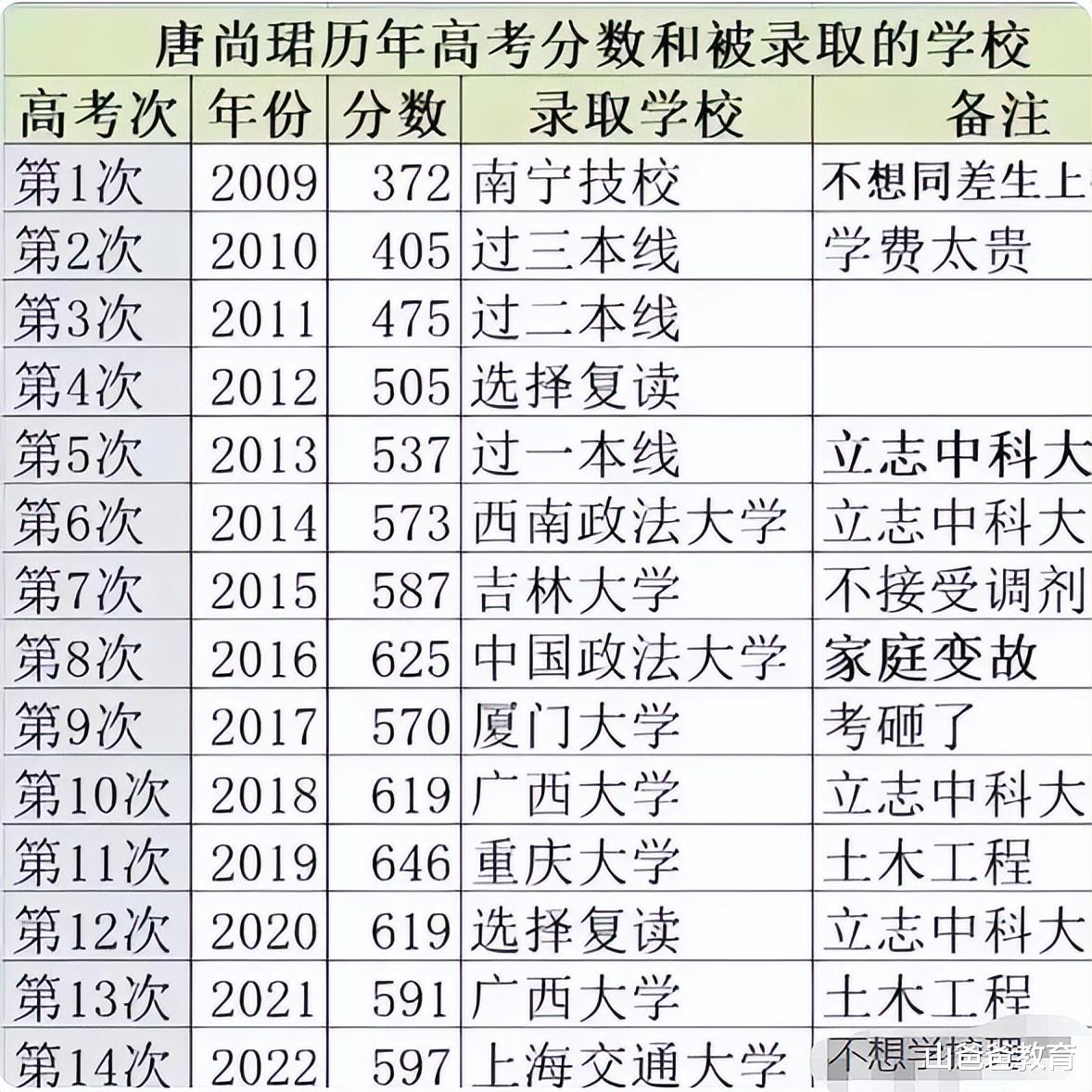 线高本落金肖况深度解析,现状、优势与挑战,线高本落金肖况深度解析,现状、优势与挑战展望