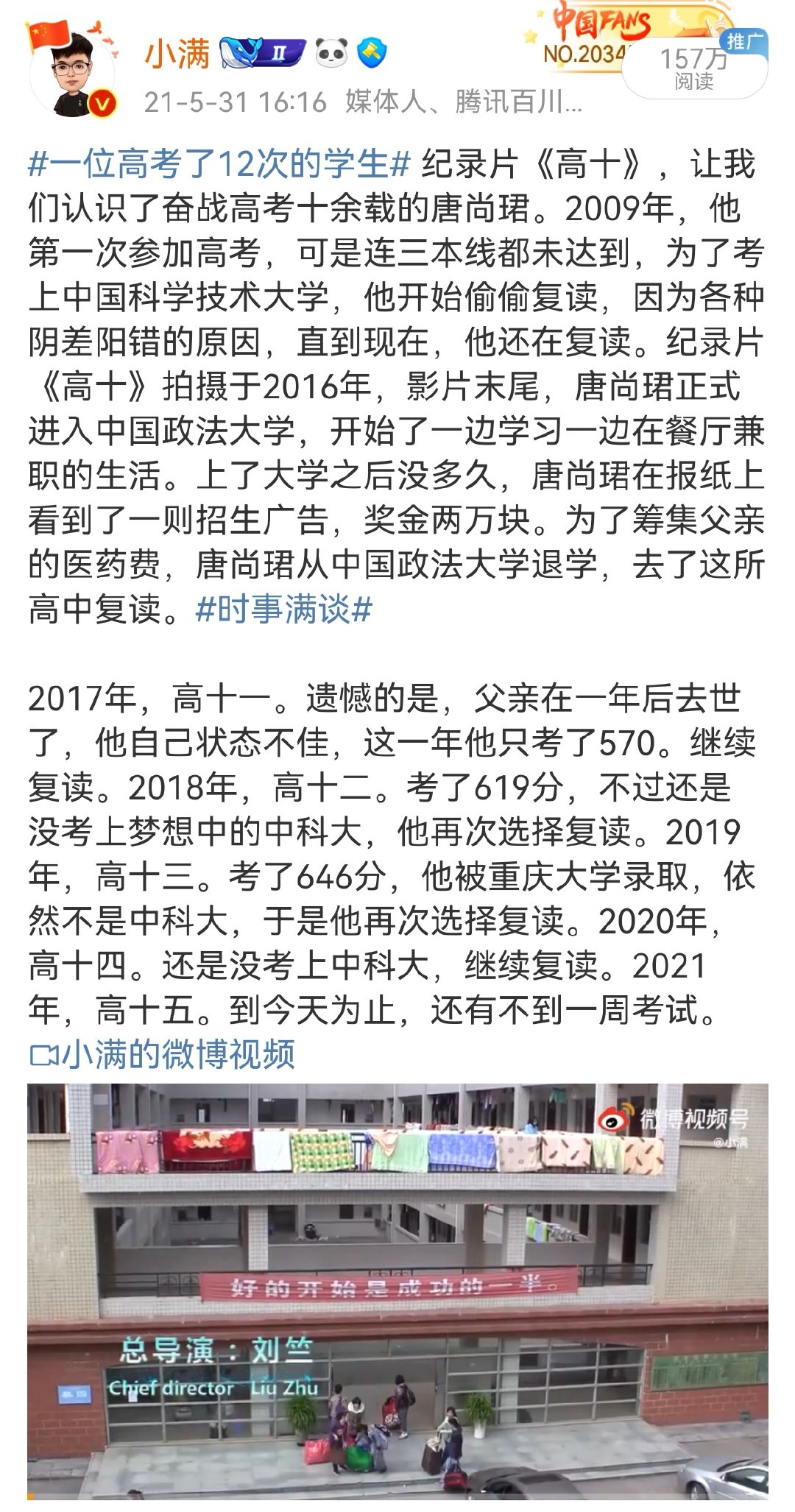 线高本落金肖况深度解析,现状、优势与挑战,线高本落金肖况深度解析,现状、优势与挑战展望