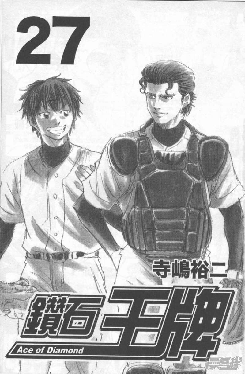 深度探索与解析 第5页