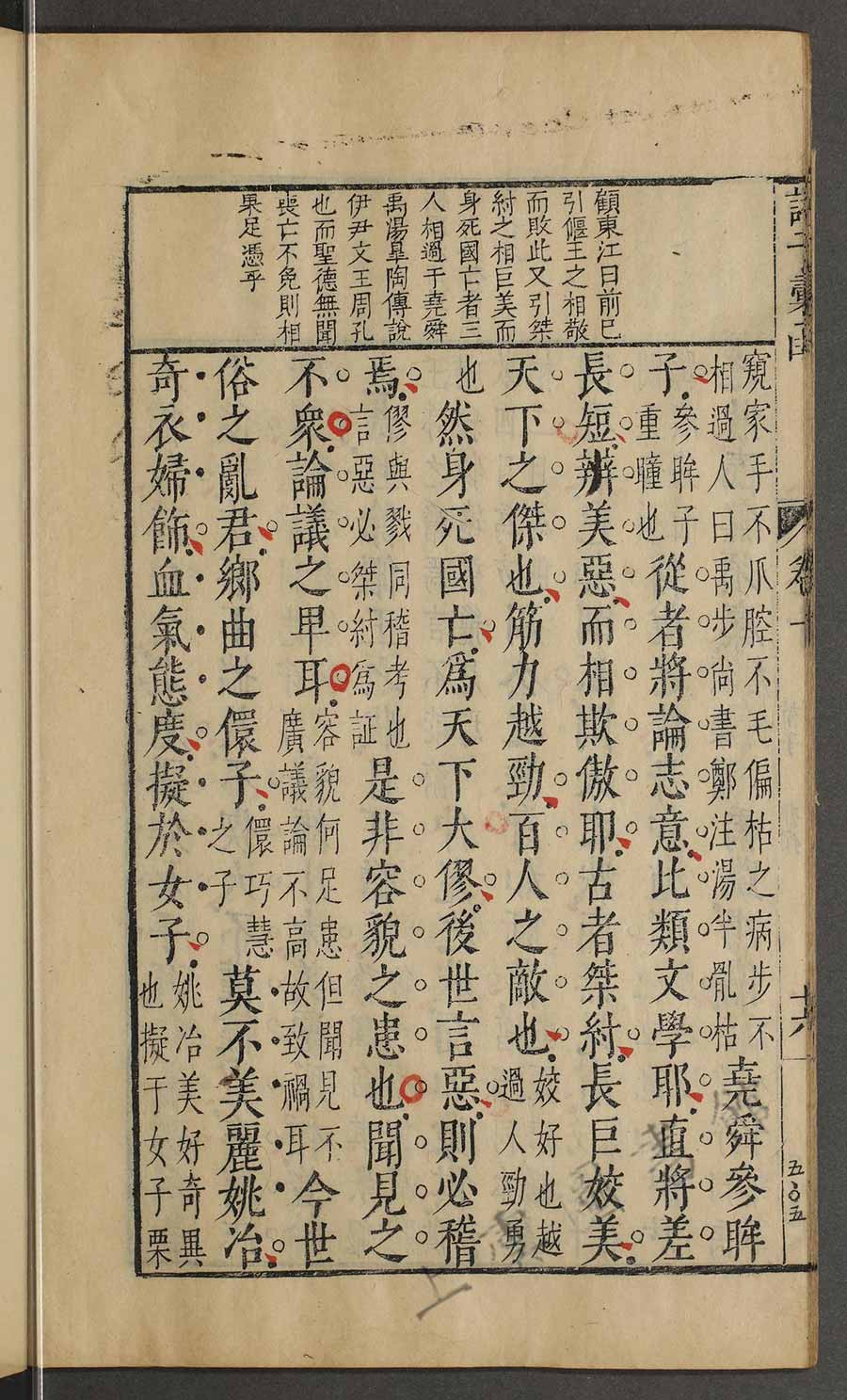 七点素肖资员察巢一反览，深度探索与洞察，七点素肖资员察巢深度探索与洞察的反览